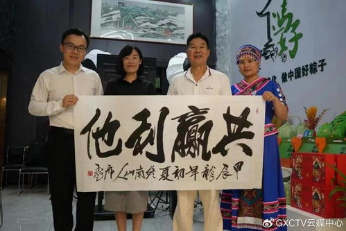 夏雨润粽香，情聚中盟汇——企业家俱乐部第十场心理健康沙龙