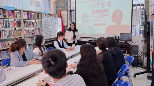 情绪管理赋能心理健康 香洲区基层社会心理服务项目走进拱北街道办